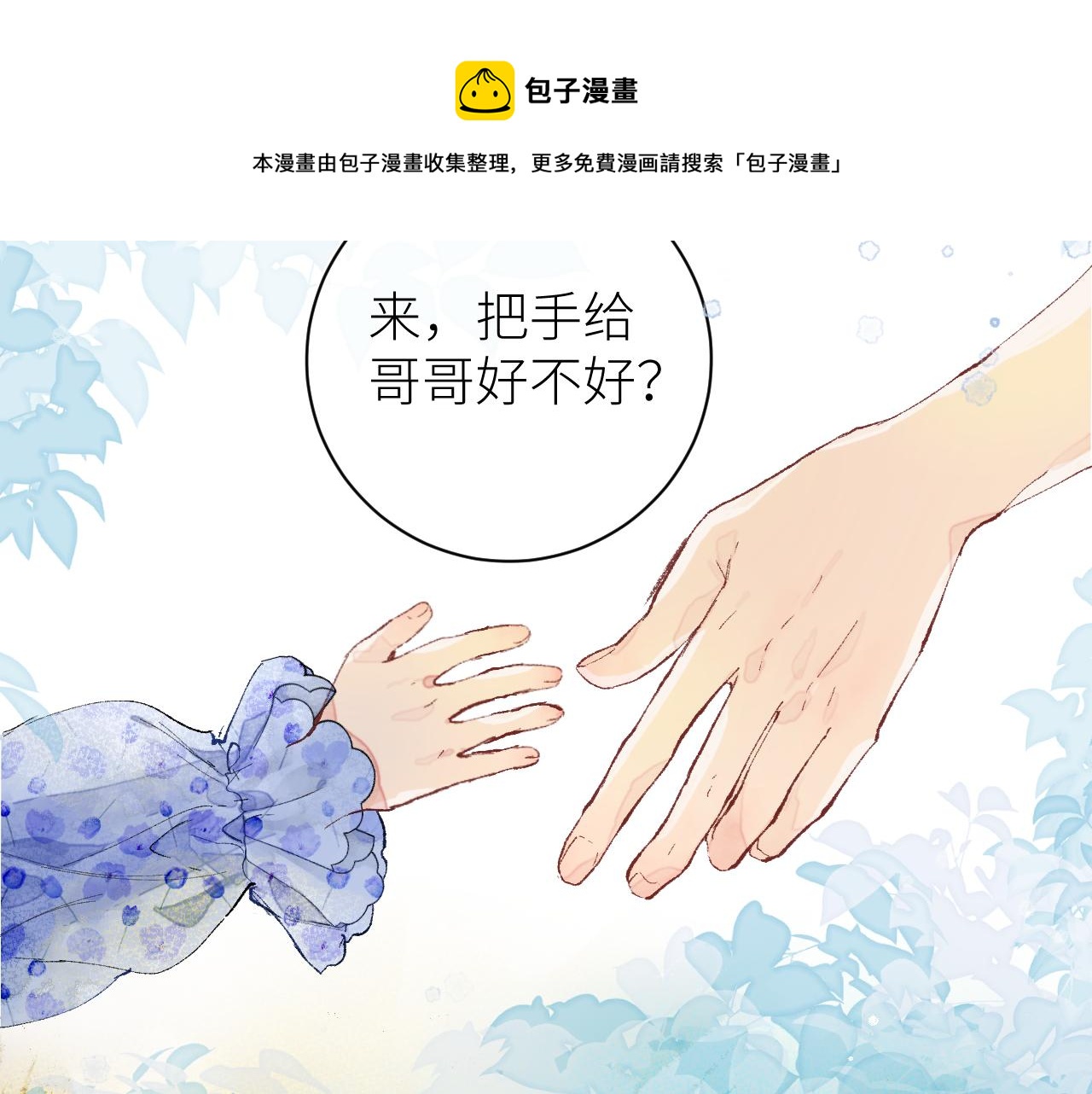 第十五颗糖42