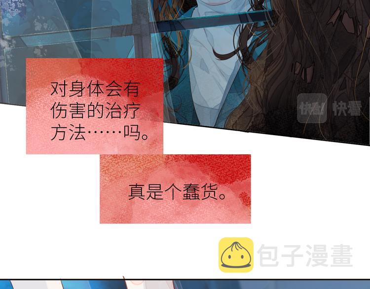 第九颗糖54