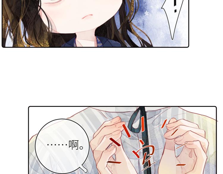 第十二颗糖36