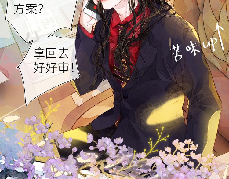 第六颗糖22