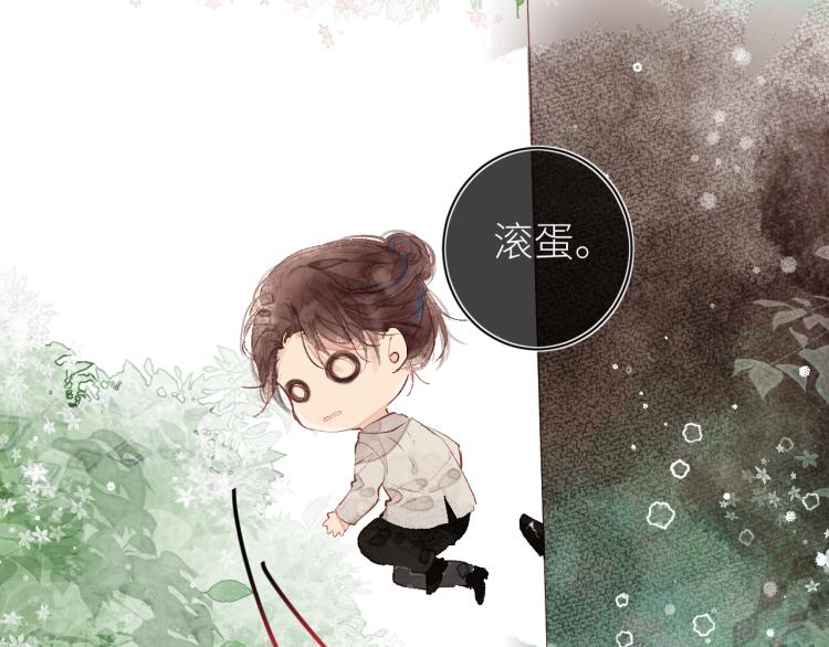 第十三颗糖74