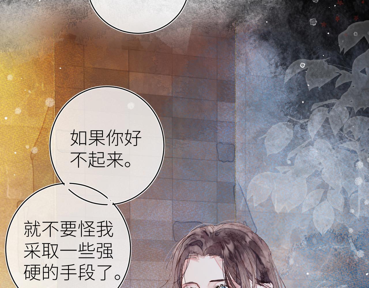 第十五颗糖63