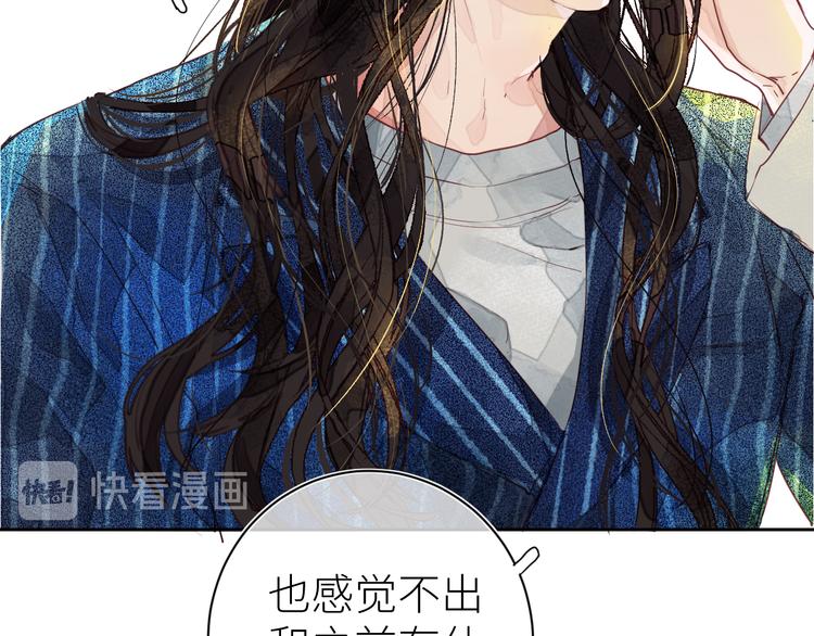 第七颗糖9