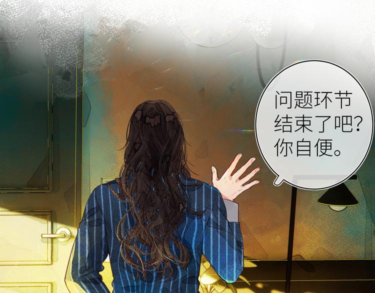 第七颗糖17