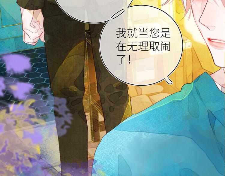 第八颗糖13