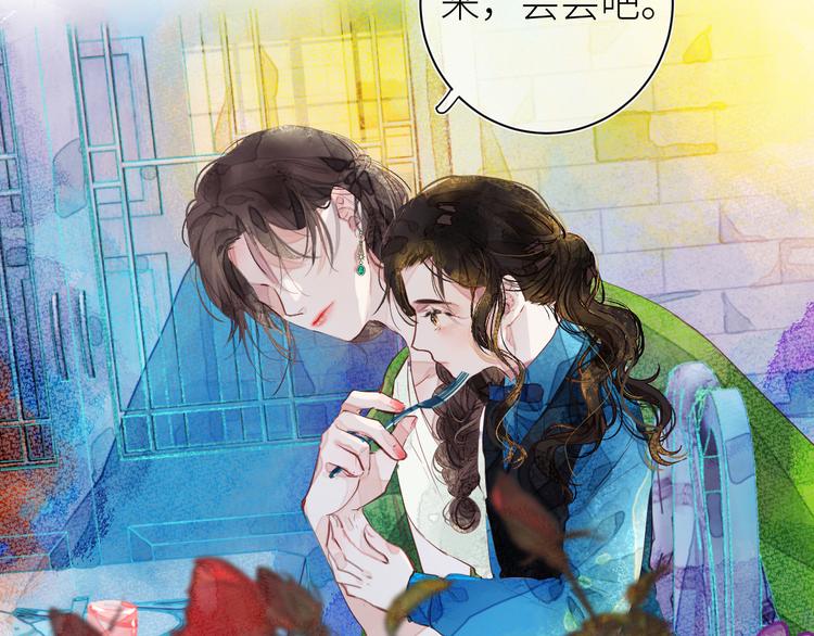 第九颗糖71
