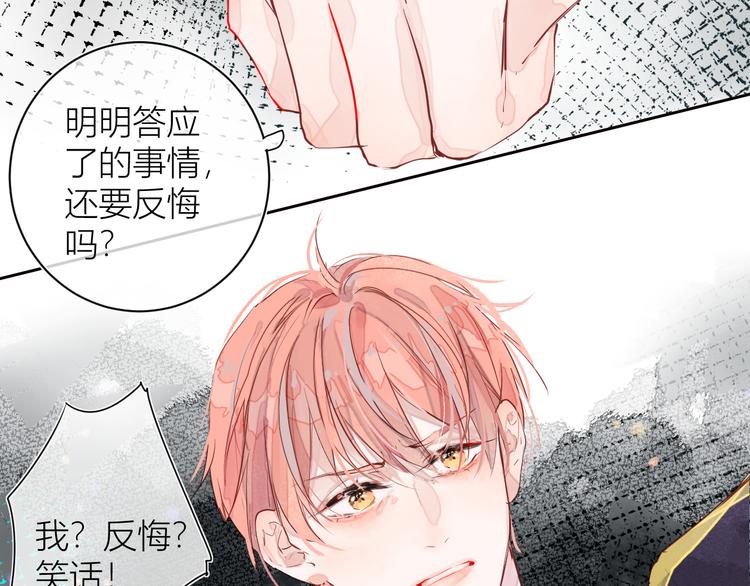 第五颗糖35