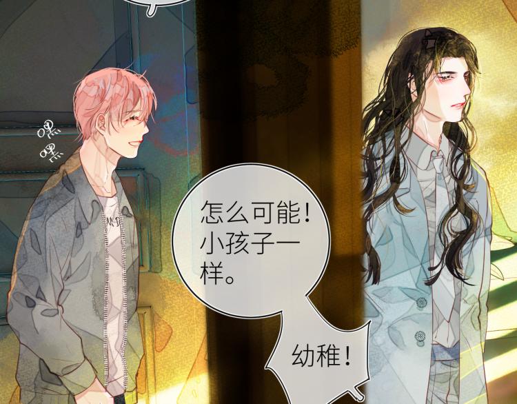 第十颗糖46