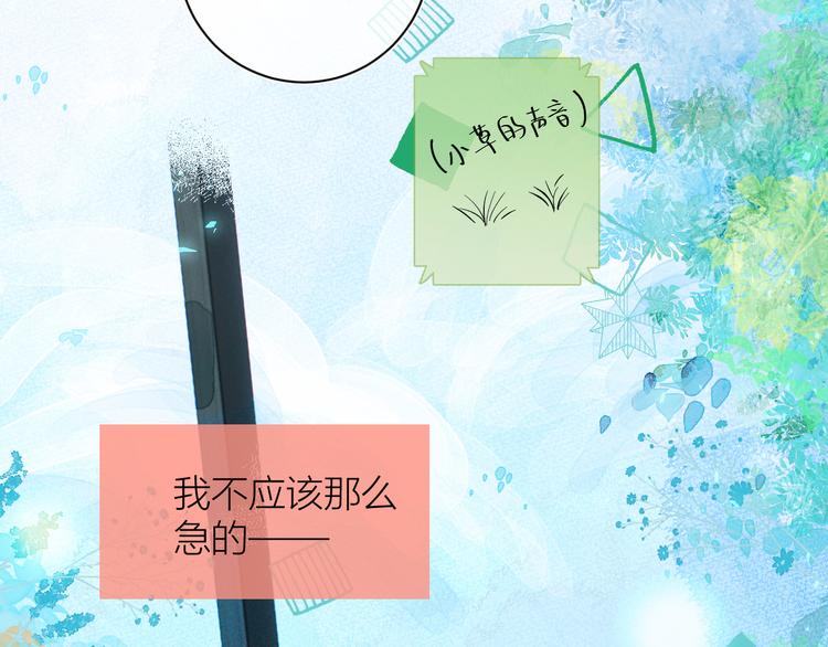 第五颗糖65