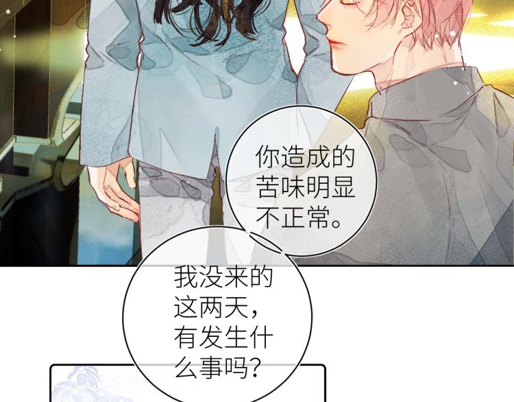 第十颗糖51