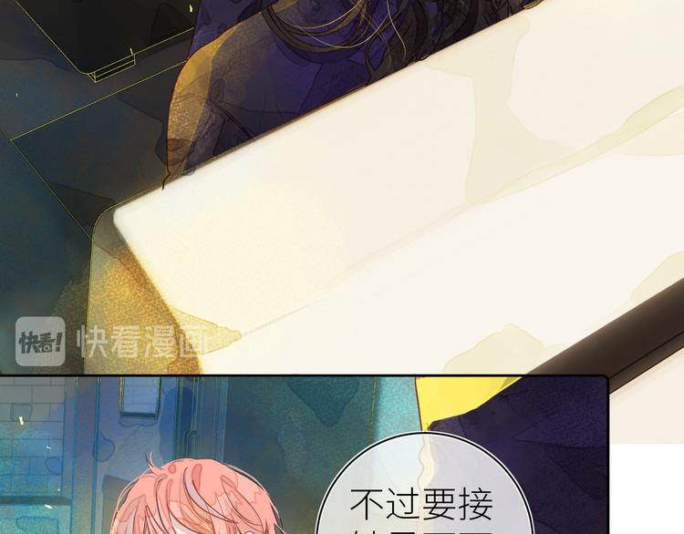 第六颗糖9