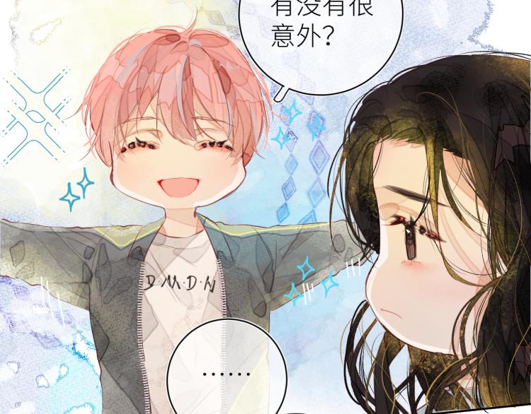 第十颗糖44