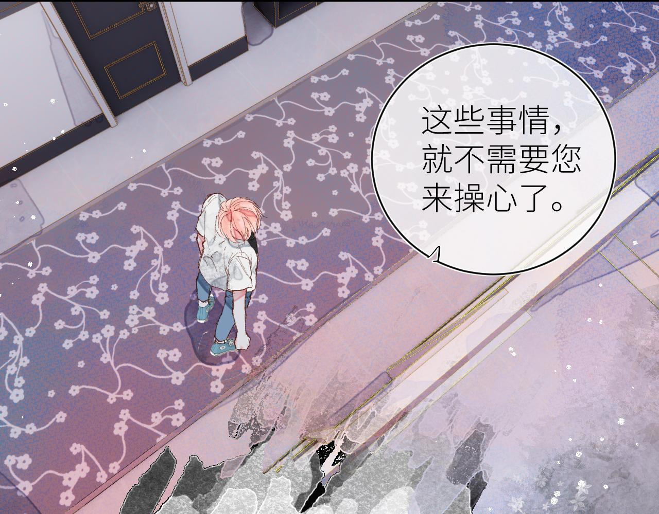 第十五颗糖58