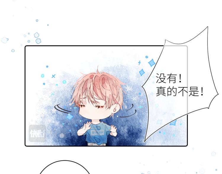 第十四颗糖30