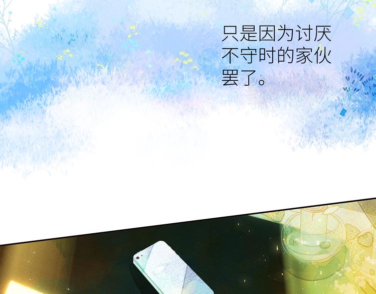 第九颗糖23