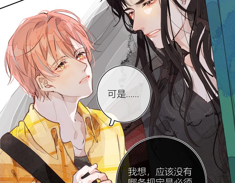 第二颗糖6