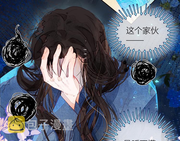 第三颗糖42