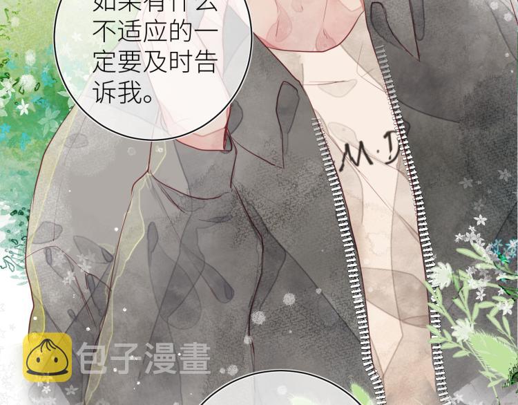 第十一颗糖61