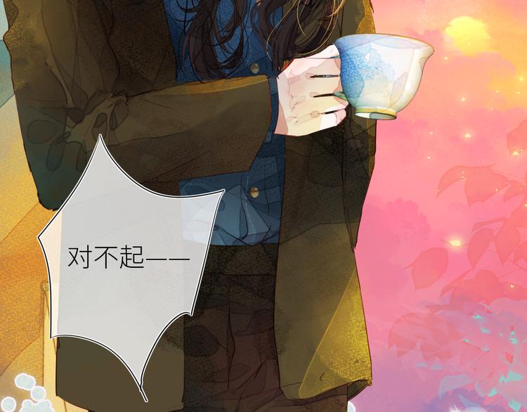 第八颗糖70