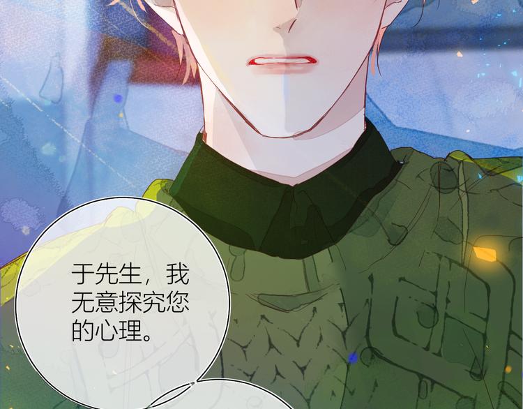 第四颗糖19