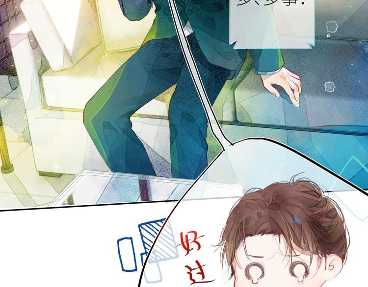 第九颗糖34