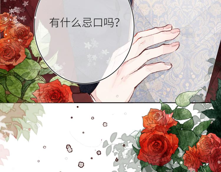 第十四颗糖23