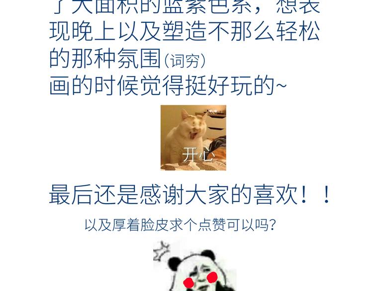 第九颗糖92