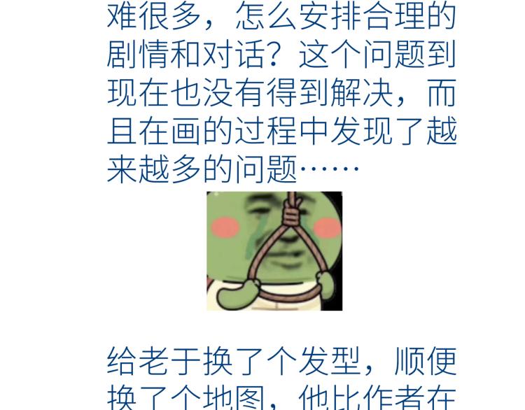 第十三颗糖78