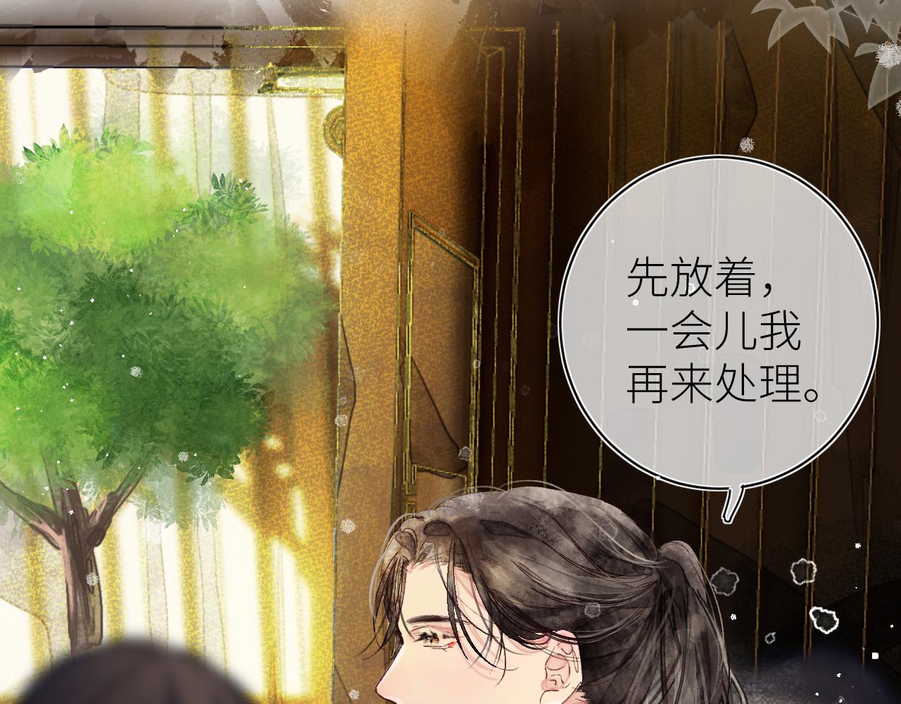 第十五颗糖23