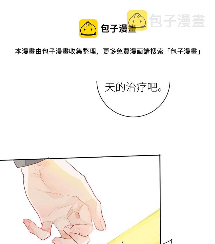 第十颗糖74