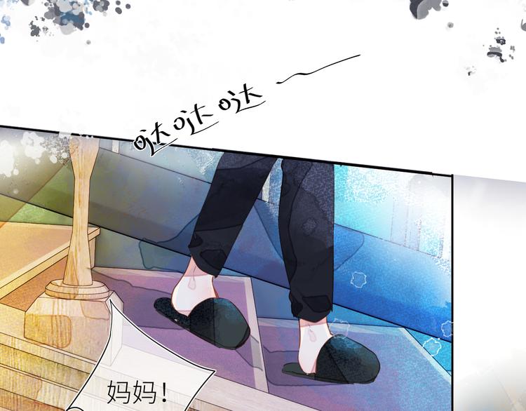 第九颗糖62