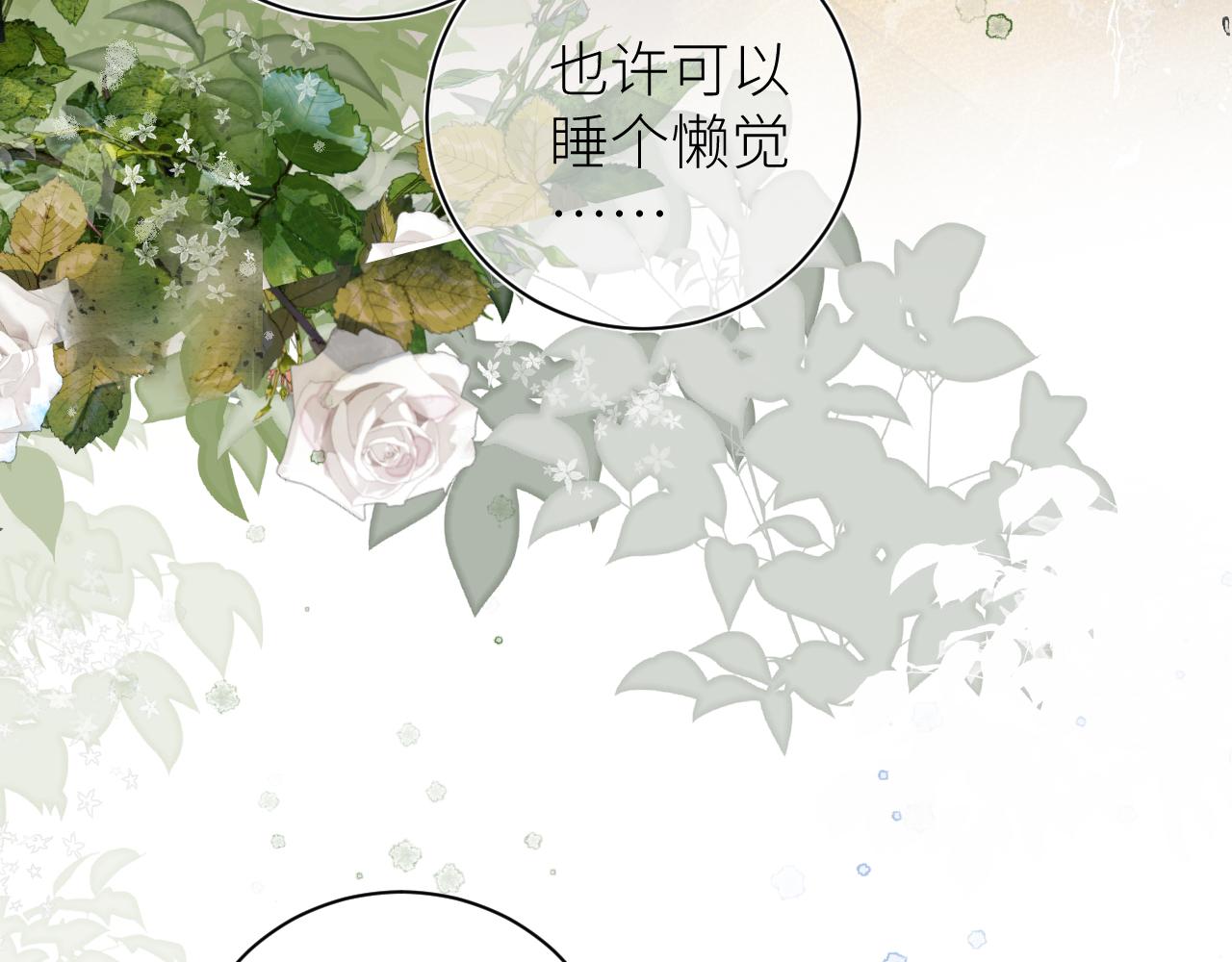 第十五颗糖54