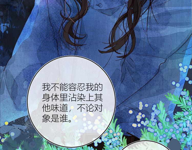 第四颗糖7