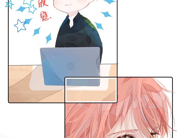 第七颗糖73