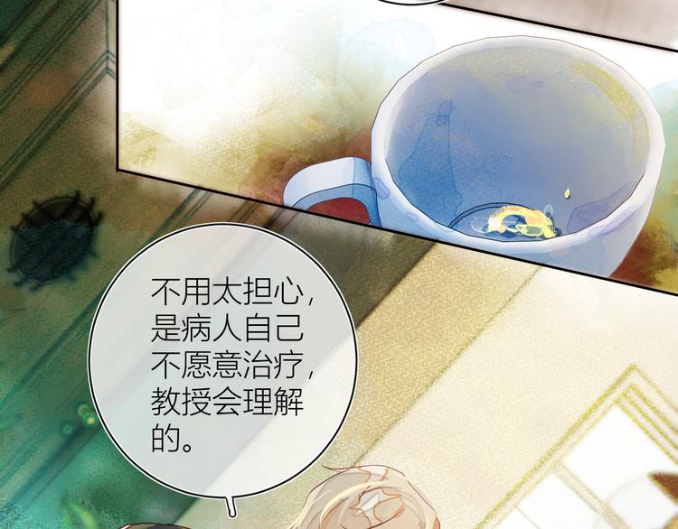 第三颗糖16