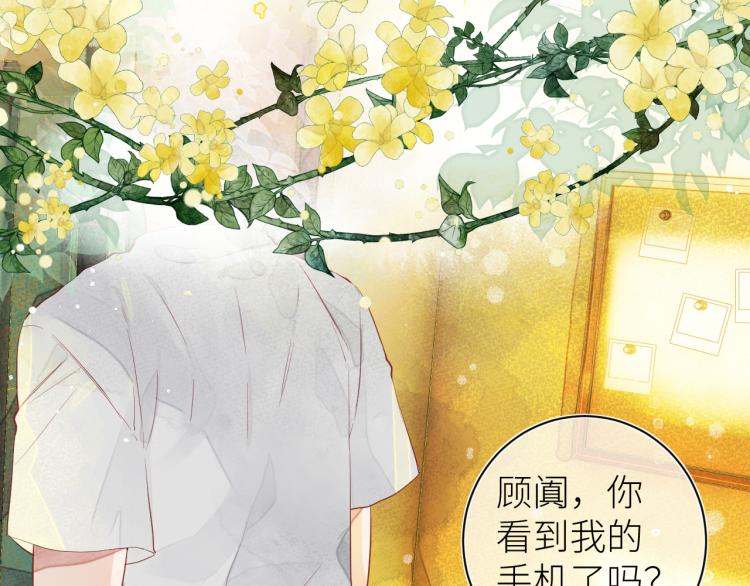 第十三颗糖2