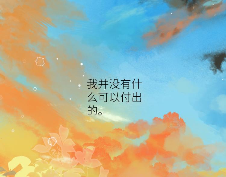 第十颗糖32
