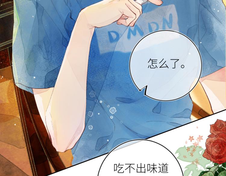 第十四颗糖35