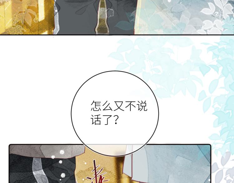 第十一颗糖12