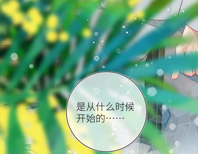 第十一颗糖72