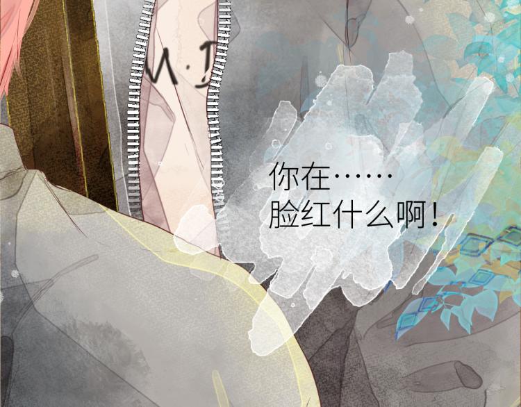 第十一颗糖89
