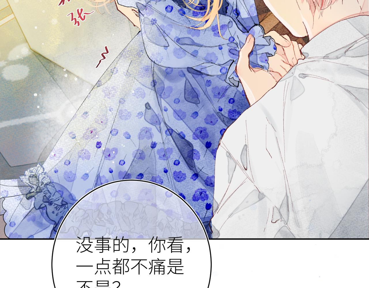 第十五颗糖44