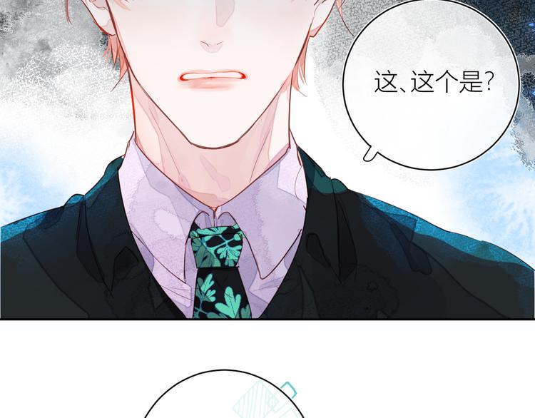 第五颗糖63