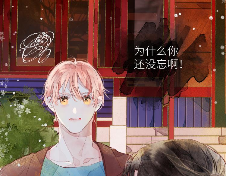 第十四颗糖58