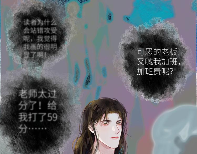 第十二颗糖61