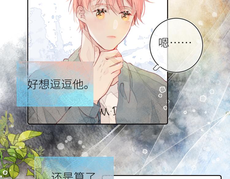 第十一颗糖22