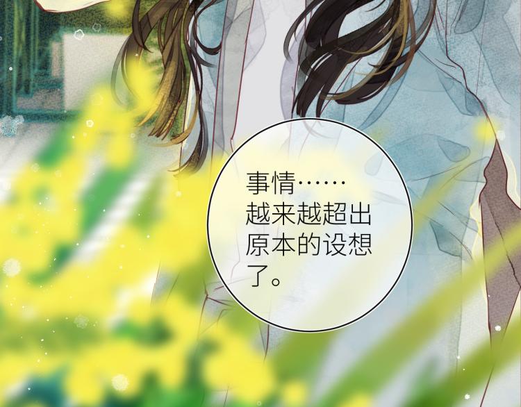 第十一颗糖71