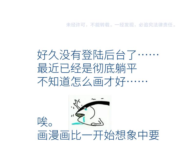 第十三颗糖77