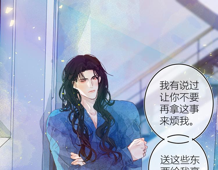 第四颗糖0