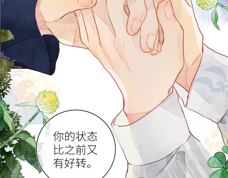 第十二颗糖30